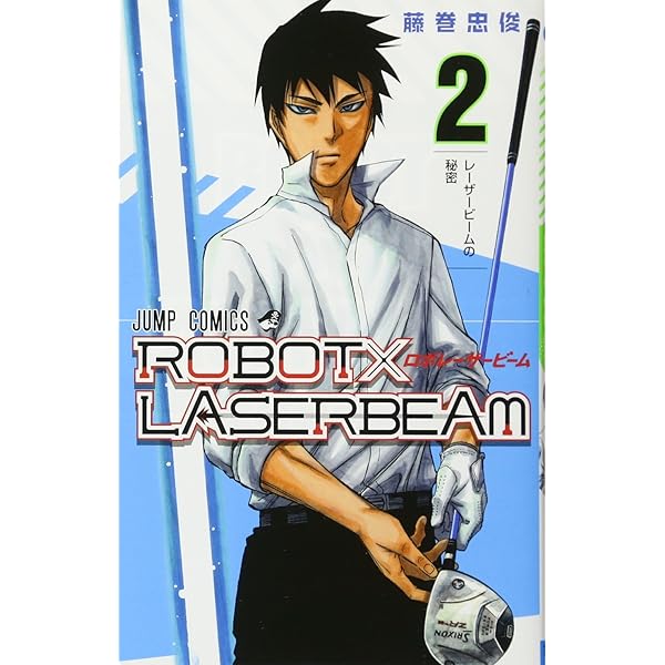 ROBOT×LASERBEAM × 黒子のバスケ × ぼく勉 当選品 下敷き